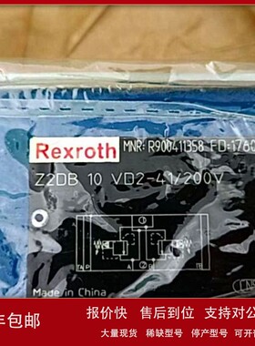 议价德国力士乐REXROTH减压阀 R900598358 DR10-5-5X/200YM款到直