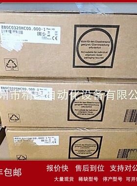 议价贝加莱变频器 8I64T400300.000-1 全新优惠议价现货实拍