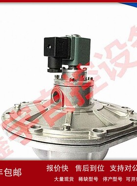 OPTIPOW105活塞式脉冲阀 4M410-15-AC220V AE1825B020 议价