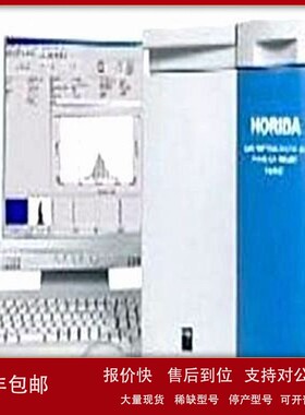 议价现货销售租售回收HORIBA LA-300 LB-550 MF2 MicroHR MicroHR