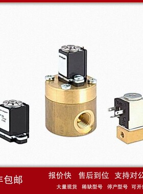 议价代理德国Staiger脉冲磁铁 MI210-001电磁阀可选型