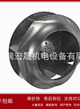 议价R3G190-RV65-01北京授权代理德国ebmpapstEC调速风机