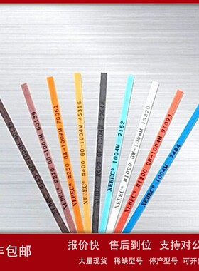 日本原装进口XEBEC锐必克陶瓷纤维油石条形黑色600目A-P-0810M 议