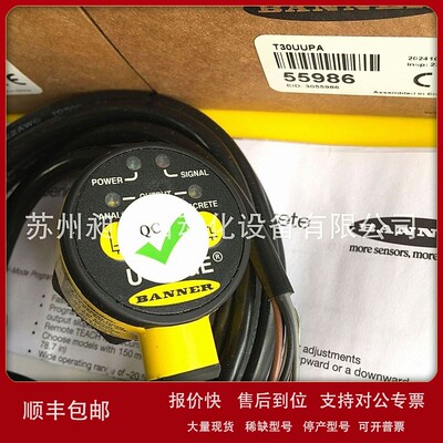 议价原装现货 美国邦纳T30UUPA 超声波传感器全新正品 BANNER详询