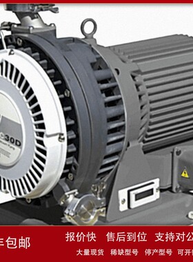 议价二手Leybold ScrollVac SC30D Oil-Free Dry Scroll 莱宝涡旋