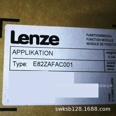 伦茨模块E82ZAFAC001 全新原装正品型号实物拍摄有库存优惠议价
