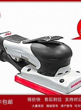 议价美国AV-XE038电动砂纸机长方形电动抛光机电动磨光机砂光机研