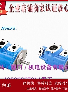 议价台湾NVICKS威克斯叶片泵35VQ38A-1A30R/L 1B30R 1C30R 1D30R