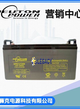 澳大利亚NEUTON POWER蓄电池NPD121200 12V120AH游艇、太阳能系统