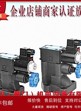 议价台湾SUMMER电磁溢流阀Y2B1 I2 Y2E1H-HA30B Y2E1H-HB30B