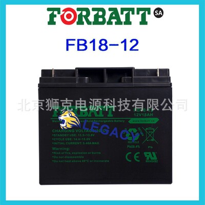 美国FORBATT蓄电池FB18-12 12V18AH消防柜 直流屏 UPS电源电池