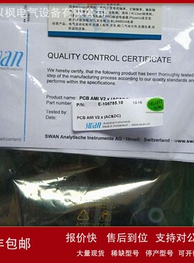 议价瑞士SWAN CN-A83228025 流通池B-flow PHT