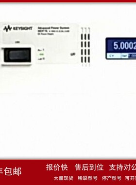 议价销售回收美国原装安捷伦Agilent N6974A N6976A N6977A直流电