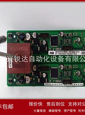 议价IBA 940143201 控制器模块主板