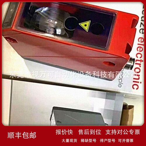 议价供应LEUZE 劳易测 ODSL 96B M/C66-S12 货号50109295全新现货