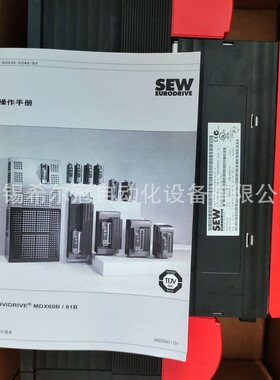 德国SEW变频器 MC87B0011-5A3-4-00/FSC11B/DFE32B 原装代理现货