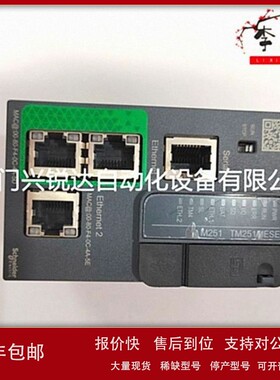 议价Schneider 140XBP00600C 量子虚拟模块-用于离散I/O模块