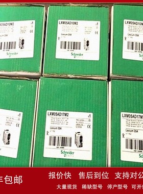 议价ATV610U07N4 全新原包装 现货实拍议价电子模块