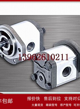 议价台湾钰盟HONOR齿轮泵2MM2E16 2MM2E3 2MM2E30 2MM2U28 2MM3U0