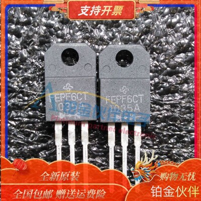 全新 FEPF6CT/FEPF6DT/FGPF4533/FGPF4536/FGPF4565/FGPF4 TO-220