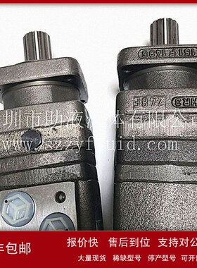 议价萨奥丹佛斯Danfoss液压马达摆线马达OMTS315 151B3039