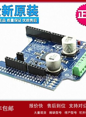 议价X-NUCLEO-IHM03A1 ST NUCLEO BOARD LPOWERSTEP01 DRIVER