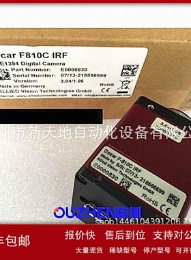议价F810C IRF F-810C IRF德国AVT工业相机 全新原装正品 议价为