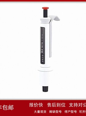议价IKA移液器 IKA Pette vario 1-10ml(1000-5000ul) 货号002001