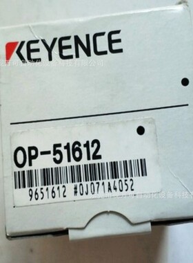 全新原装正品基恩士KEYENCE镜头连接环OP-51612现货 特价销售议价