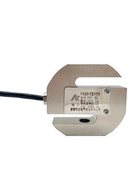 柯力PST-300kg PST-100kg称重传感器S型拉压两用用于吊钩秤配料秤