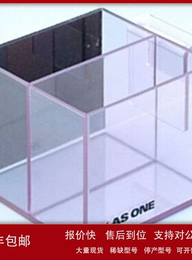 议价AS ONE/亚速旺 透明收纳筐 (BOX型) 2-7880-01 100×80MF