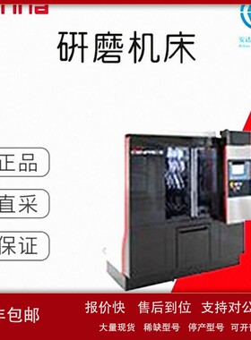 议价工厂直采德国 supfina索菲纳 研磨机床 超精研磨 CenPro S
