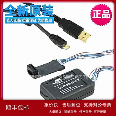 议价PL-USB2-BLASTER ll Altera copyright2013 corporation编程