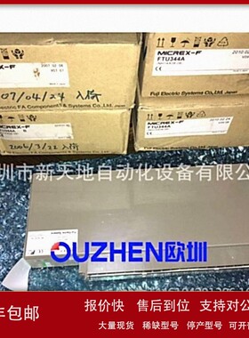 议价日本富士FTU441A FTU344A FTU340A FTU341A现货 全新原装正品