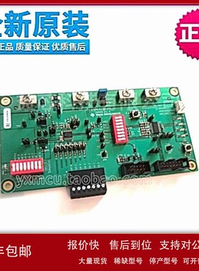 议价进口现货 BQ76925EVM 开发板 EVAL MODULE FOR BQ76925
