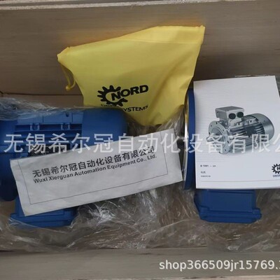 德国NORD诺德 减速机 电机 变频器SK132SP/4 SK672.1原装代理现货