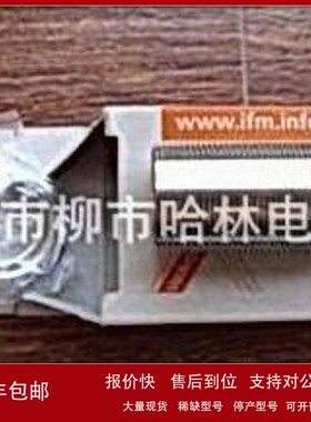 议价金属感应器接近开关IIC215 II5910 II5970 IIS206 IIS204