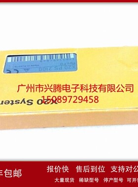 议价X20PS2100 X20BT9400 X20AT2222 议价贝加莱全新原装现货