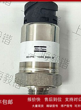 议价无油式空压机配件1089962535 阿特拉斯空压机压力传感器上海
