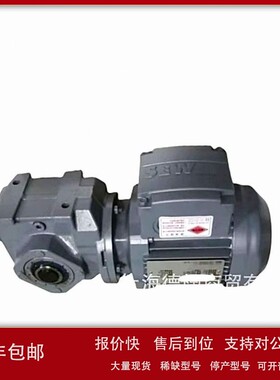 议价德国赛威SEW减速机电机马达SA67/T DRE90L4齿轮轴油封端盖轴