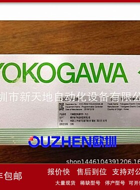议价日本横河PLC模块F3CX04-ON F3CX04-0N现货 全新原装正品