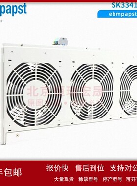 议价SK3341.230 Rittal 230V 50Hz 0.36A 480m3/h 威图空调风扇