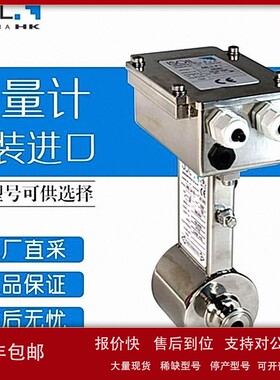议价德国 ISOIL 电磁流量计ISOMAG 传感器 MS501-微小流量型