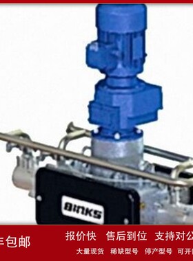 议价192850 匀速凸轮 E2-15 104017 BINKS 电动泵 192850 匀速凸