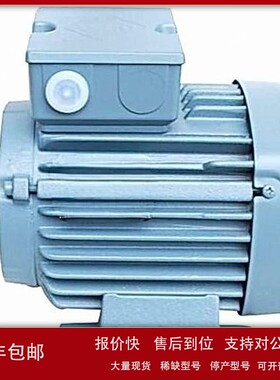 议价154253 169510 VEM 电机 现货直发 优势供应 原装进口