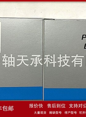 议价进口巴顿BARDEN/HQW C30X2305HY4=HYQ S7305QC004922角接触球