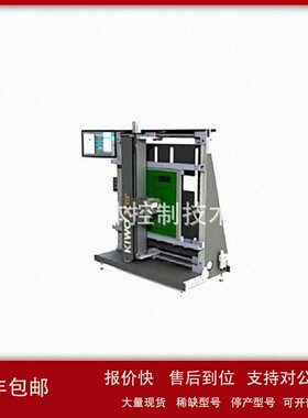 议价美国systronics 清洗剂