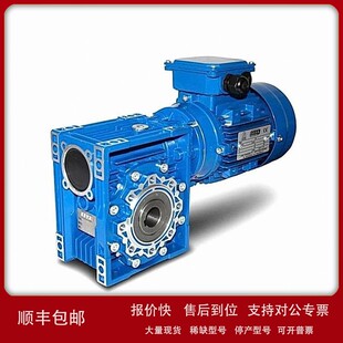 议价SEVA蜗轮蜗杆SEV 132S 电机跨境销售 MS2