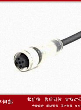 议价Baumer堡盟 ESG 34AH0500连接线电缆 传感器配用 全新