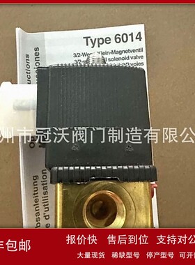 议价00125366 00125367 00126228 00125331 00429154 00168612阀